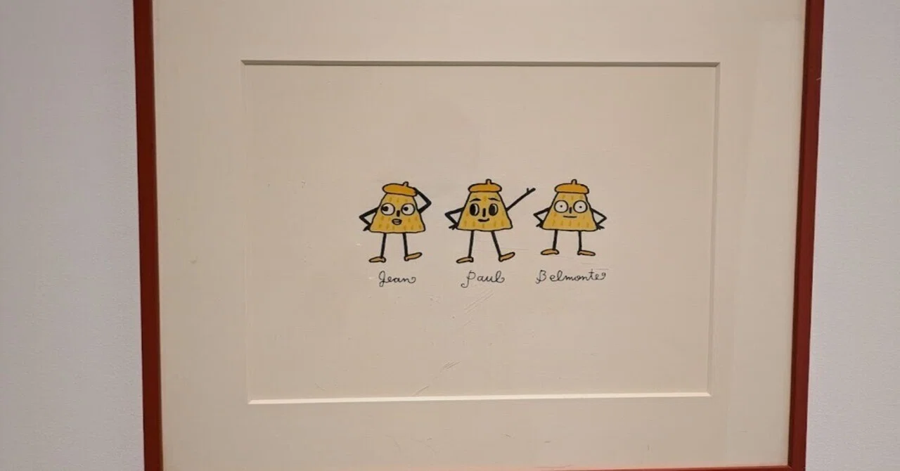 横浜美術館の「佐藤雅彦展 新しい×（作り方＋分かり方）」へ行ってきた
