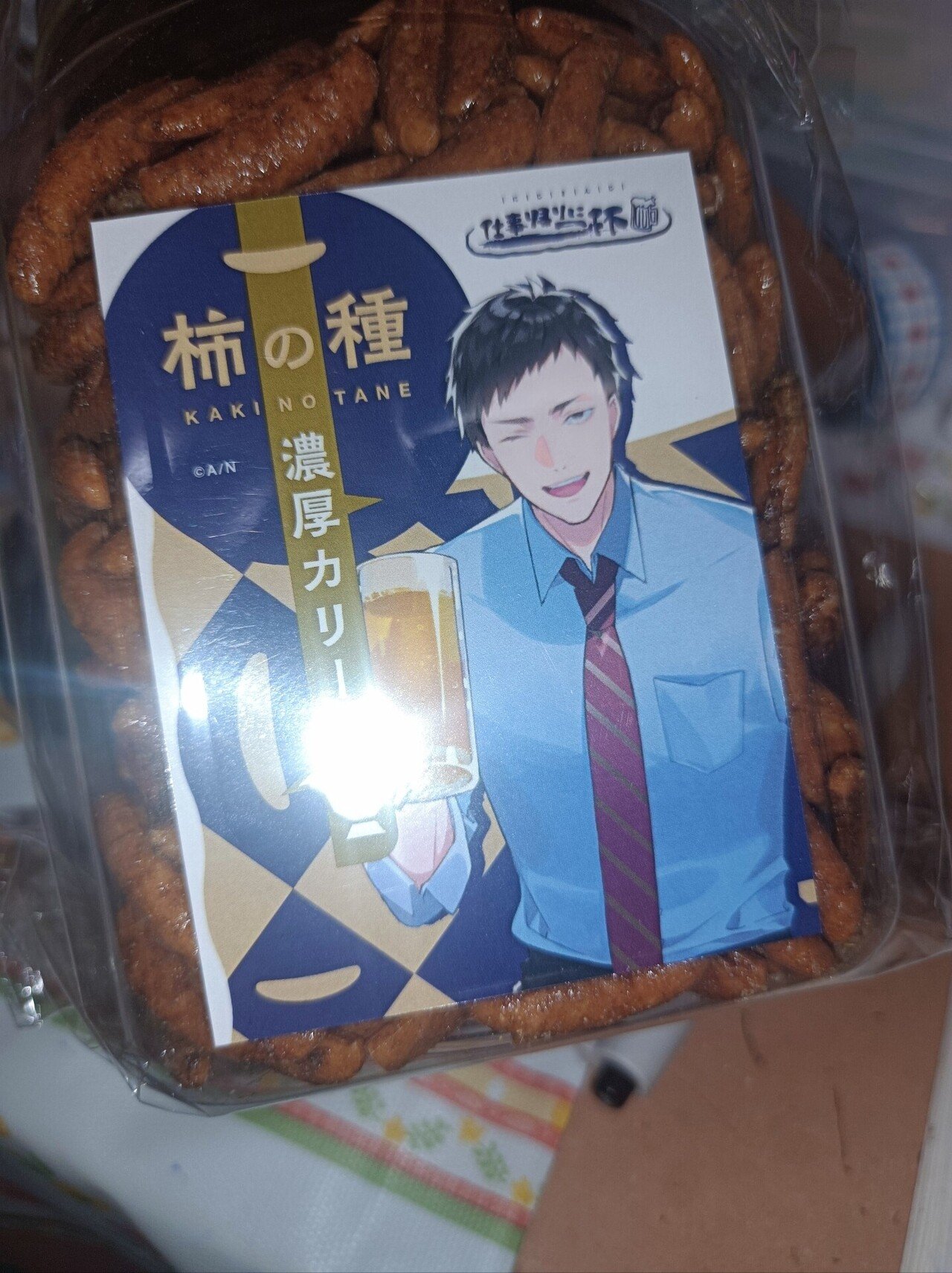 舞元 力一 にじさんじ　仕事帰りに一杯　DMMスクラッチ　ジョッキ　柿の種 QS02LTE3N2Y0MzE0ZDQ4ZjM=.jpg?w=586