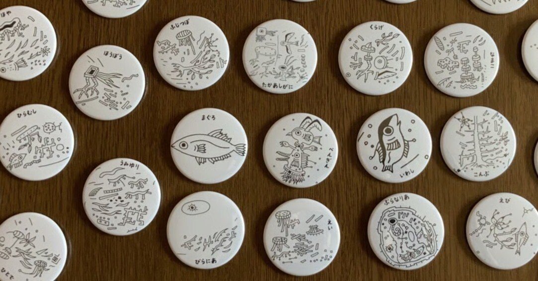 小笠原鳥類さんの缶バッジ全種類｜ハル（黒崎晴臣）／ライトバース出版