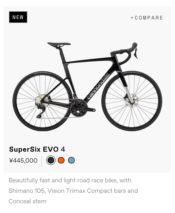 ロードバイク]愛車紹介 Supersix evo 4 custom｜Omielnomo