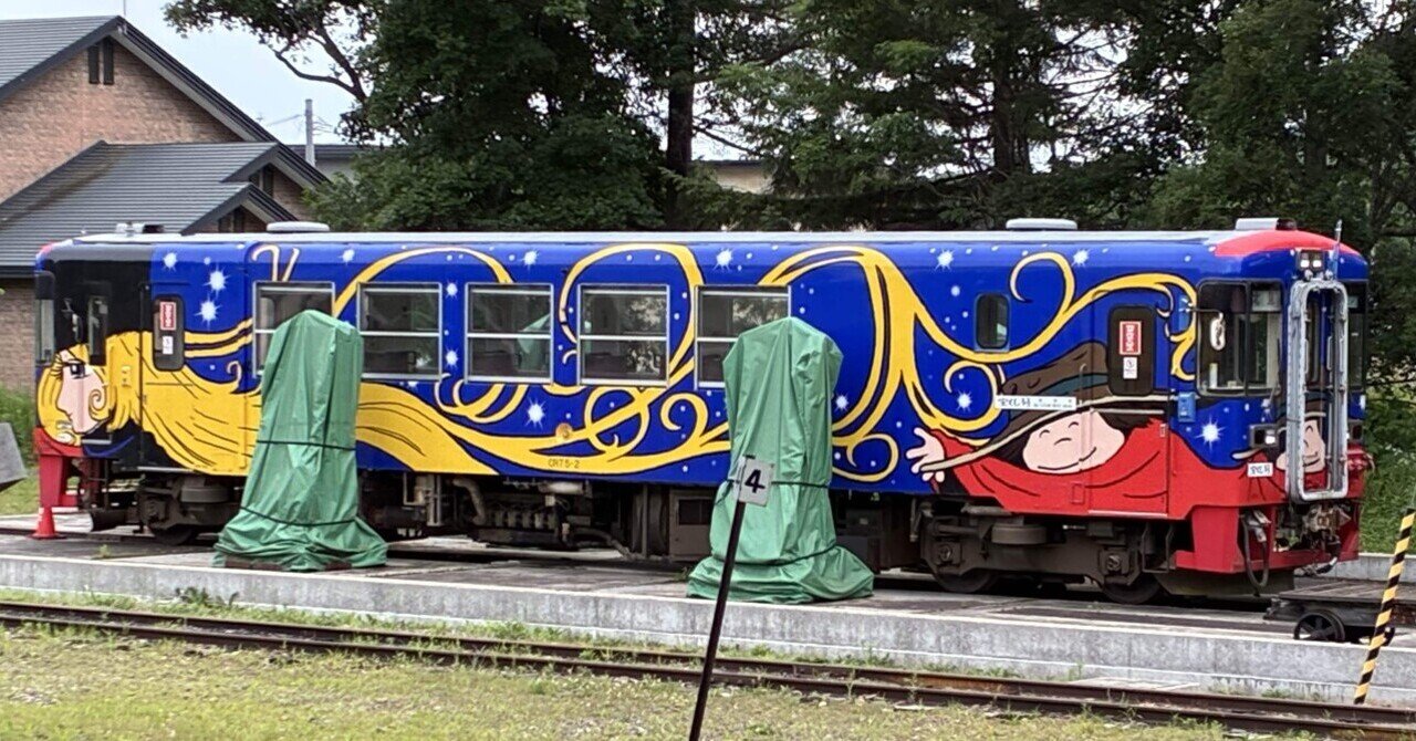 ラストラン】ありがとう留萌本線！午後8時20分留萌発の最終列車