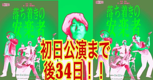 新潮2024年9月号と6月特大号　新品未使用　村上春樹　野田秀樹 新潮 2024年6月号 | 新潮編集部 |本 | 通販 | Amazon