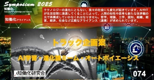 認知科学の基礎 他　1〜9巻