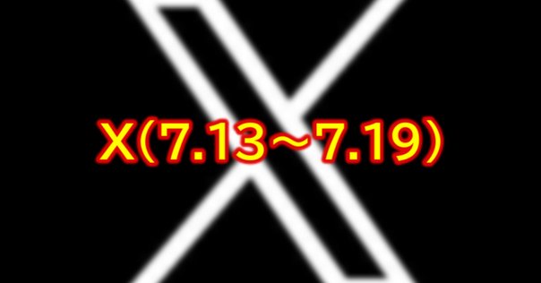 THA BLUE HERB vs TOKONA-X特集｜SAPPORO POSSE