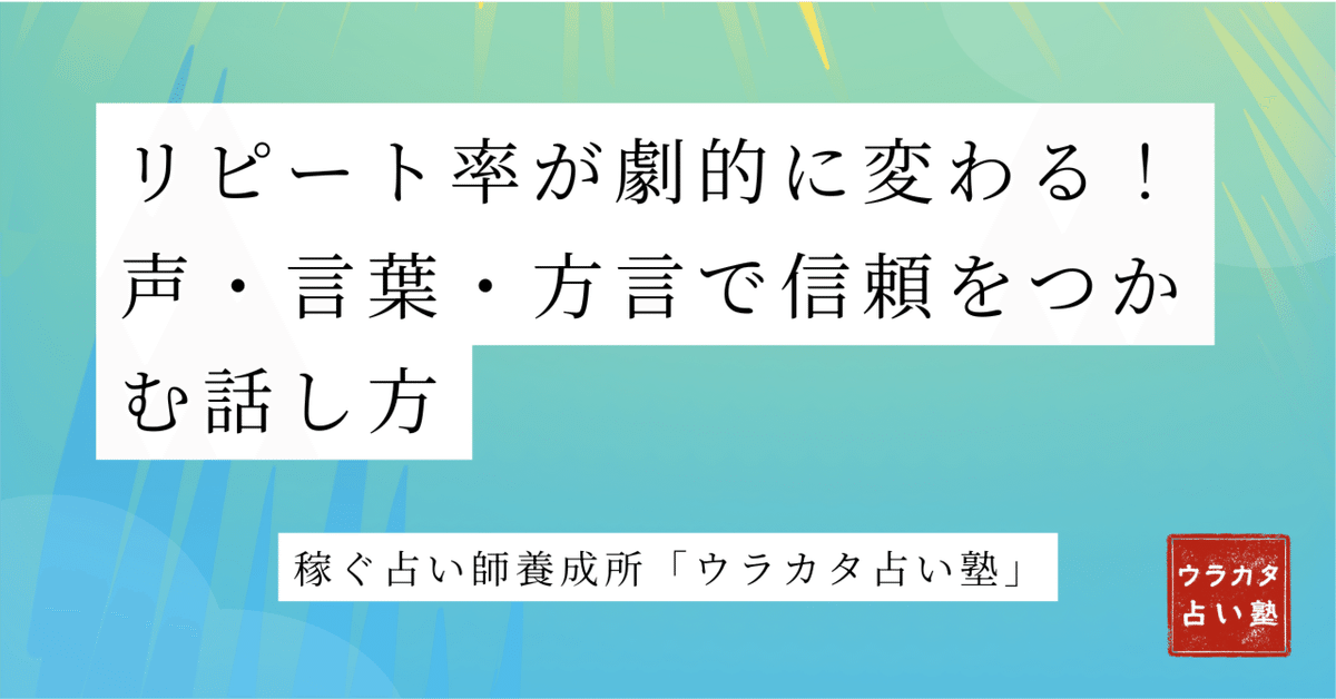 占い師くまろん★リピーター様割 専用品 リピーター割（占い師くまろん様専用☆リピーター様割）