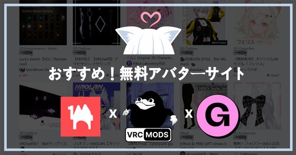 pururunpanda様❁専用ページ 7アバター対応】 ♥VIRGO♥ 【VRChat向け衣装モデル】 - PINK