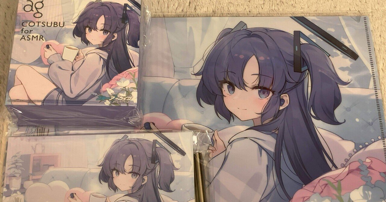 ASMRのオタクが『COTSUBU for ASMR Blue Archive Edition』の話