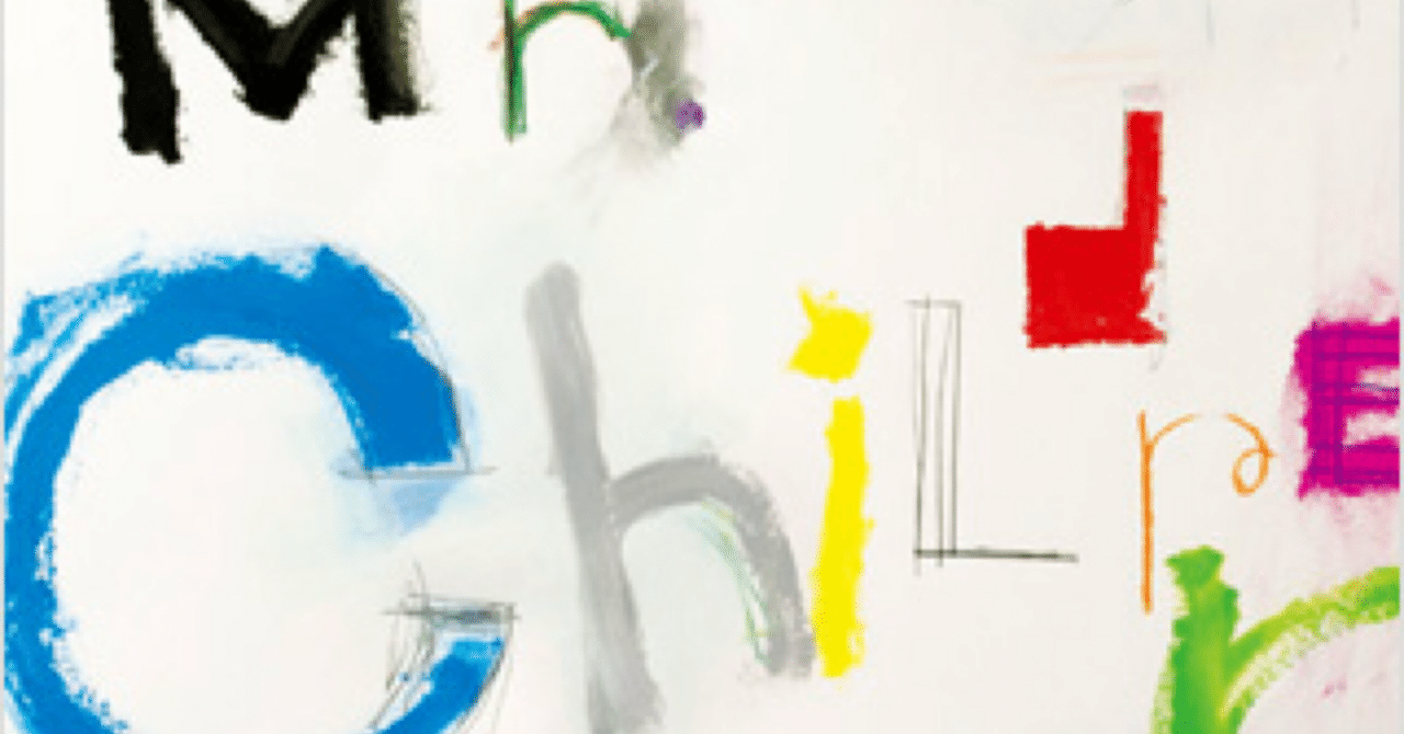 hiropons様専用Mr.Children シフクノオト ポスター hiropons様専用