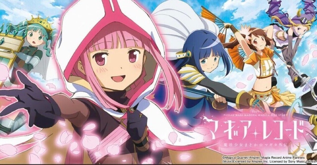 保存版】Lマギアレコード｜スルー×ハマり×穢れ蓄積を狙え！期待値