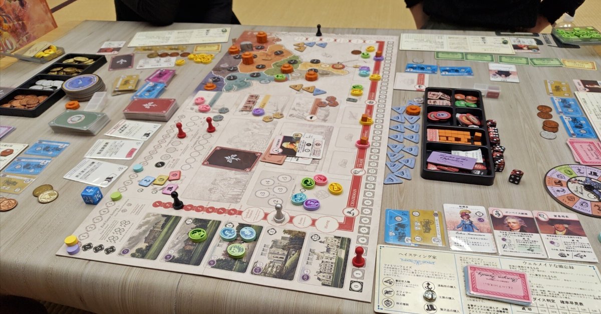 John Company (Second Edition) ボードゲーム John Company: Second Edition | Board Game | BoardGameGeek