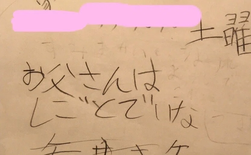 画像2