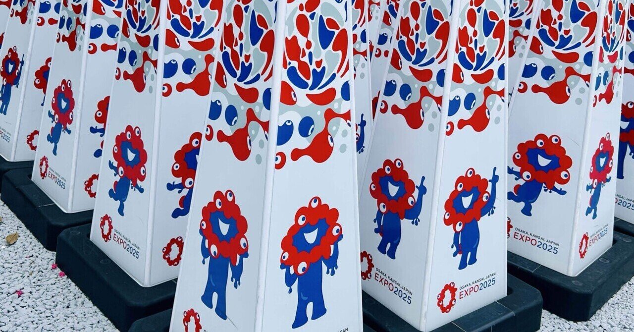 大阪・関西万博 スタンプのデザインもおもろーな件｜そよみー