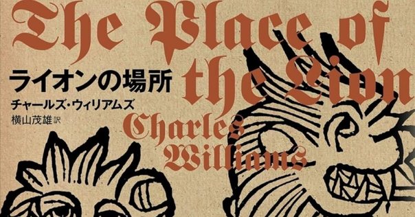 まみちゃん／ビロードの耳あて／イーディス・ウォートン／他2冊　計3冊セット 楽天ブックス: ビロードの耳あて - イーディス・ウォートン綺譚
