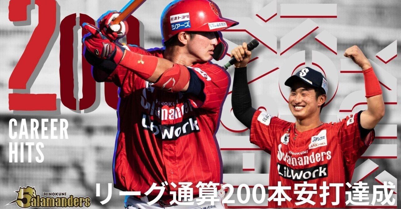 OWNERS LEAGUE 2010 栗山　巧 パワプロ2022 作成選手 栗山巧(2010年)｜ハムウルフクロー