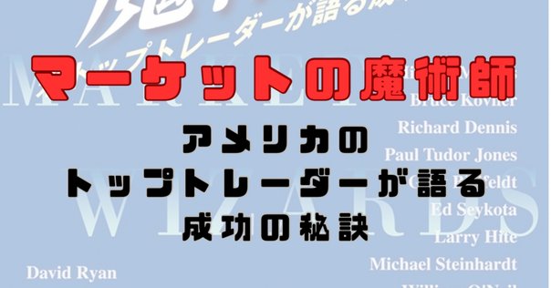 FXトレーディング&ゾーン（勝つ相場心理学入門）FXの世界的名著2冊 ゾーン ──勝つ相場心理学入門 [MP3版] () | マーク・ダグラス