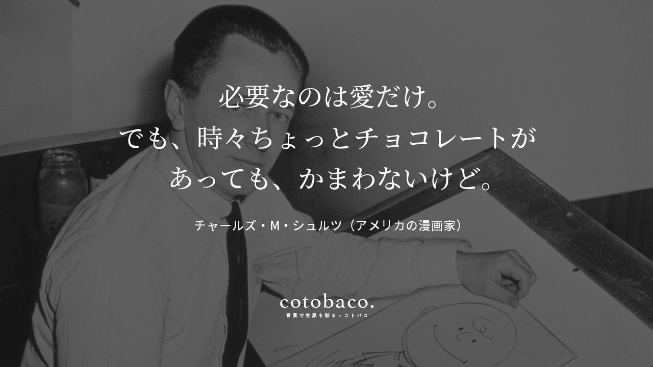 コトバコ 言葉で世界を彩る Note