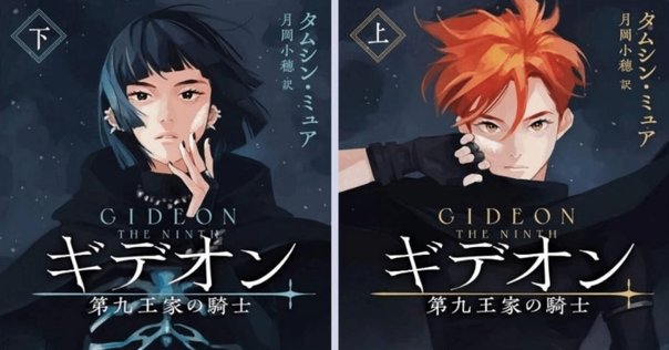 ジョシュ・ラニヨン　他　計10冊　BL小説　モノクローム・ロマンス文庫 So This is Christmas (モノクローム・ロマンス文庫) | ジョシュ