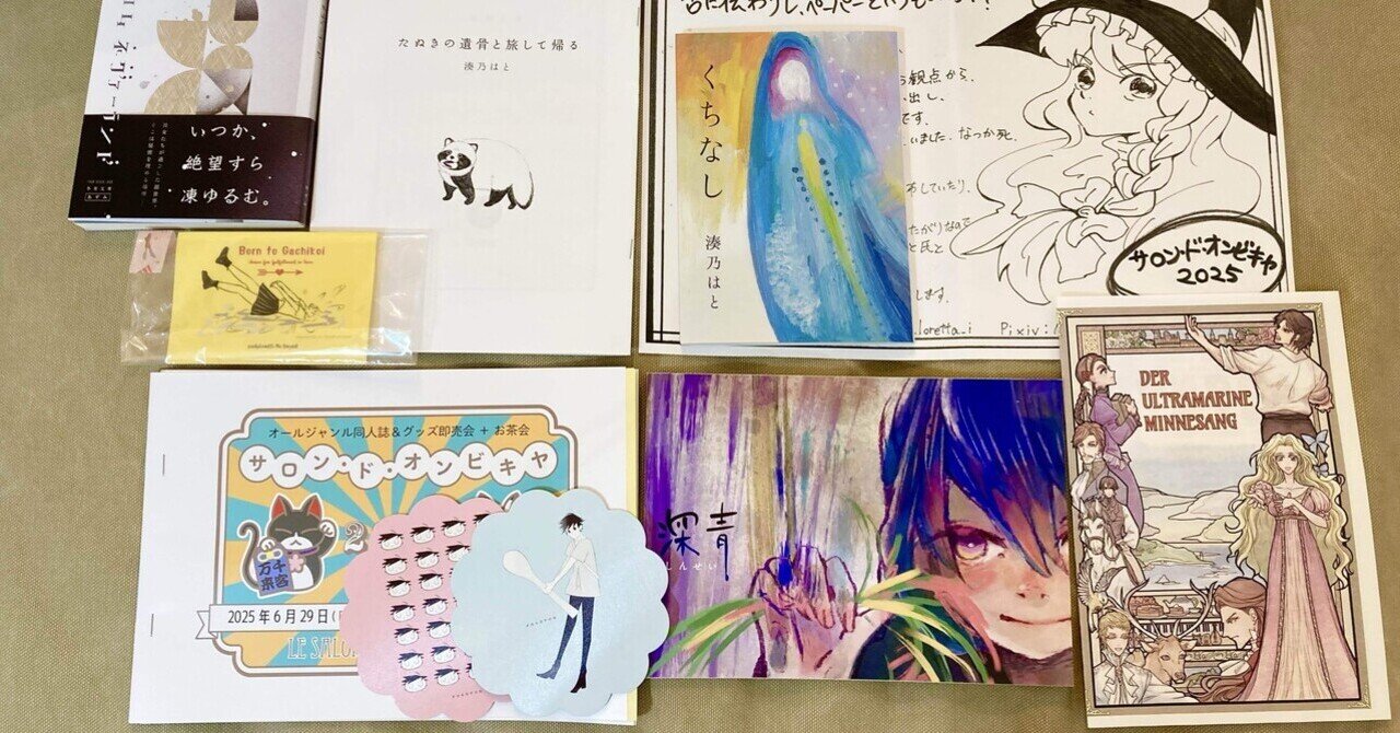 ❤️まとめ売り❤️堂場瞬一　文庫本21冊セット　期間限定販売中 新装版 断絶 -堂場瞬一 著｜中公文庫｜中央公論新社