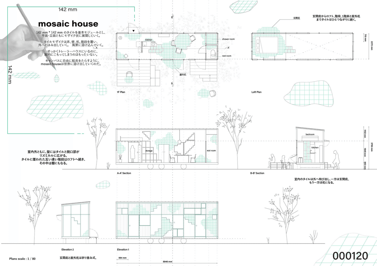 建築資材 図面平竹 引取り可能な方のみ 建築資材 図面平竹 引取り可能な方のみ 竹中エンジニアリング