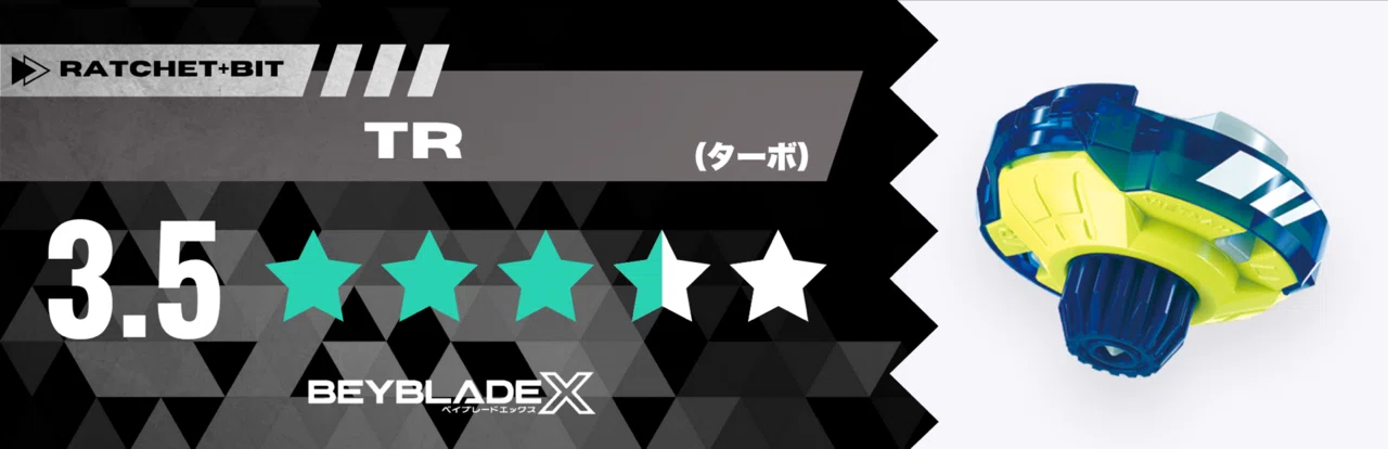 18_ペガサスブラスト ガチレビュー［ベイブレードX］｜サボサボ@S1