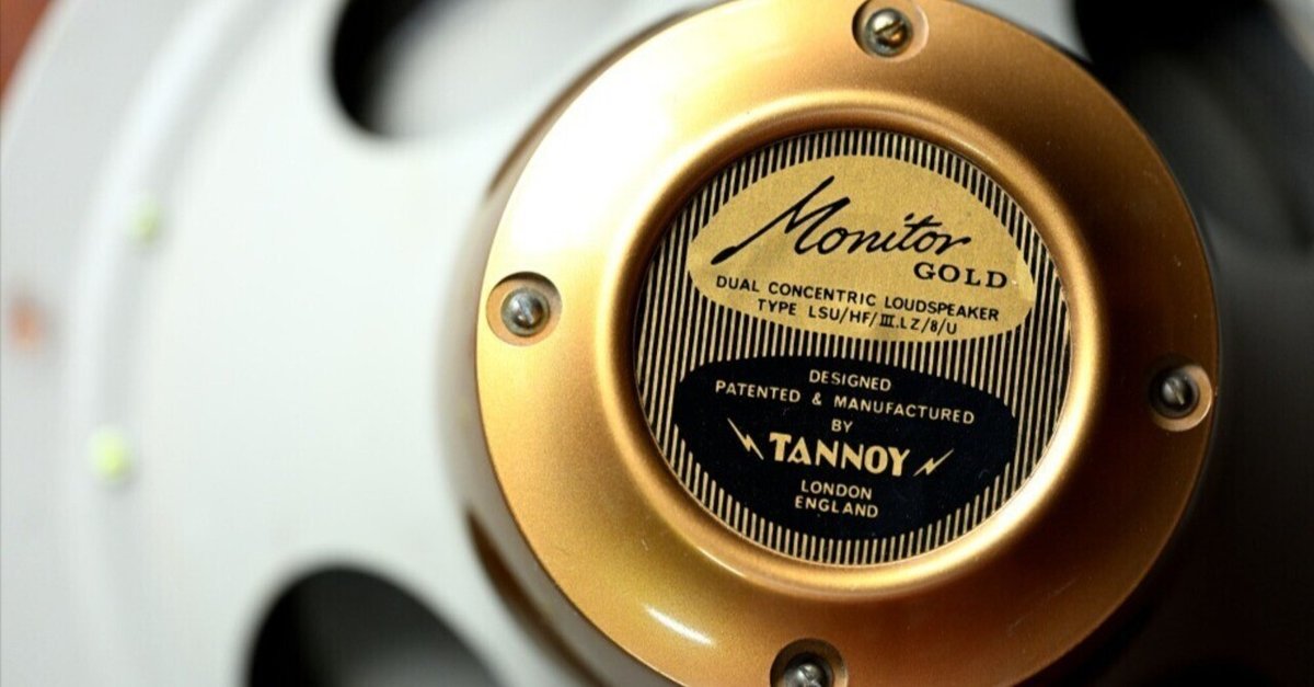 TANNOY ゴールド3LZ/8/U ユニットペア TANNOY Monitor Gold 3LZ LSU/HF/IIILZ/8U ペア 10インチ