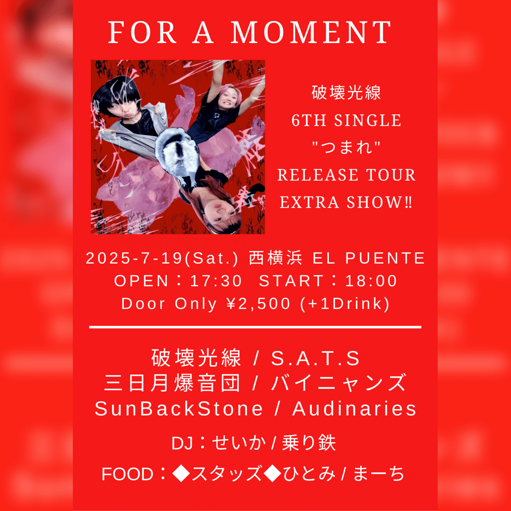 なまあらし　LIVE STORM #038　台本 高知インター店】 なまあらし LIVE 台本 #038 STORM お笑い