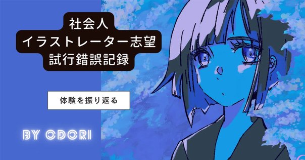 ダンサー・イン・ザ・ダーク ヒグチユウコ ×大島依提亜 オルタナティブポスター ヒグチユウコさん×大島依提亜さん『ダンサー・イン・ザ・ダーク