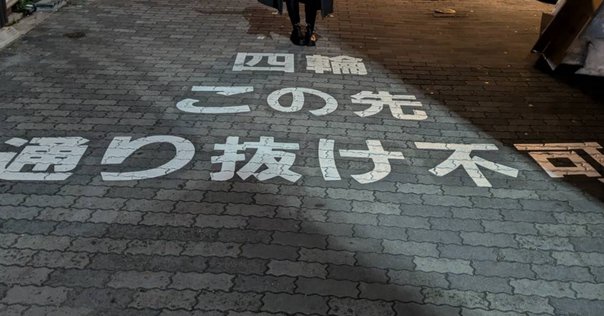 個人史]人には闇の部分があるということ｜pha