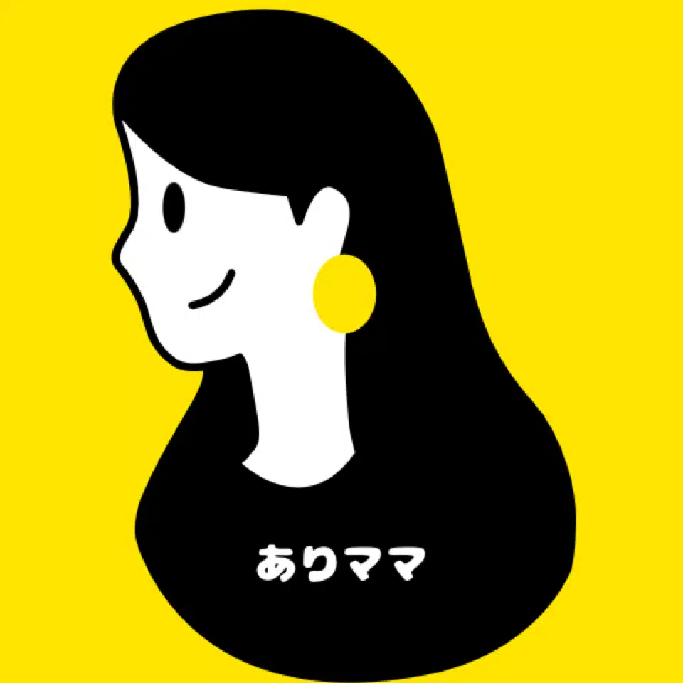 ありママ