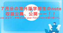 ちるさん弘前医　編入(復元)6年分 弘前医 編入(復元)6年分