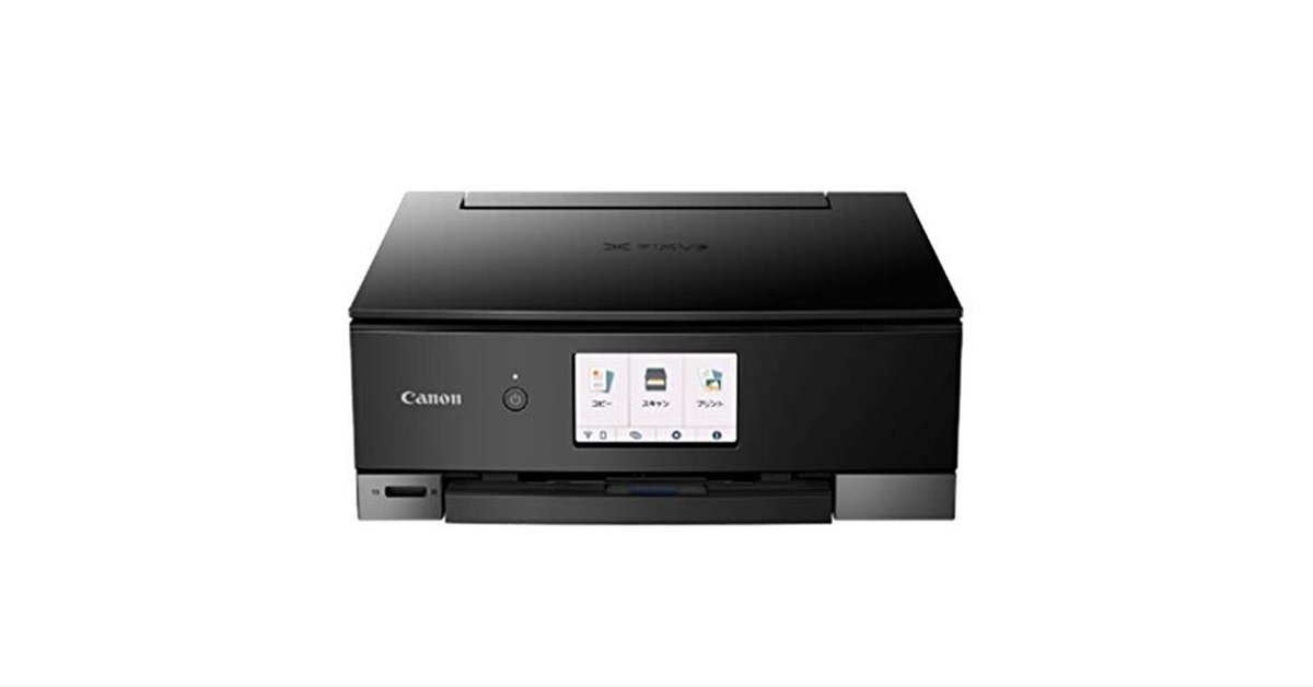 Canon プリンター A4インクジェット複合機 PIXUS TS8430