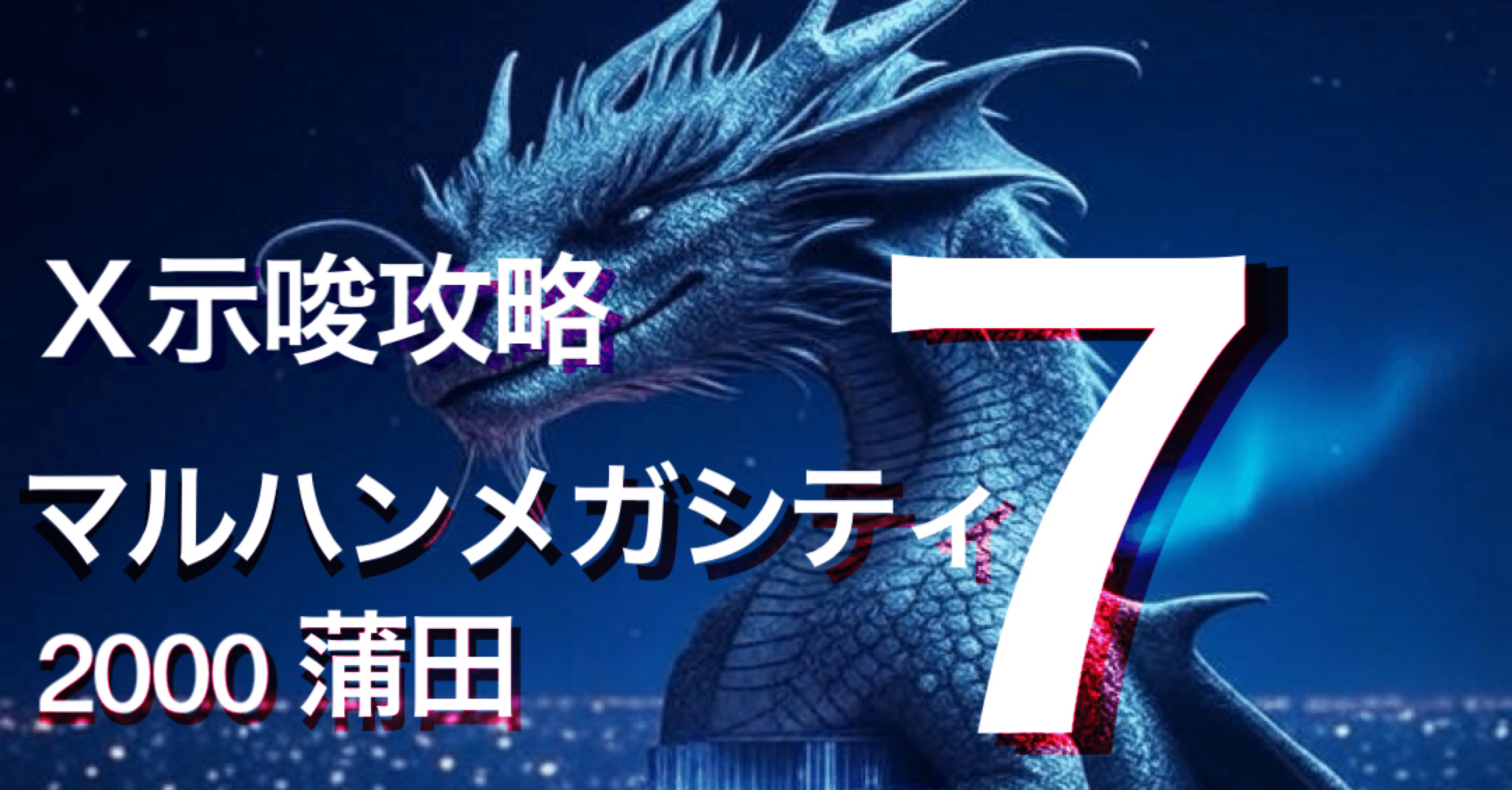 7月末まで限定値下げ 送料込 パチスロ メーシー ՏᒪOTギャラガ 不要機付￼ Amazon | メーシー PAナムココレクション89ver.【LED不問 枠色