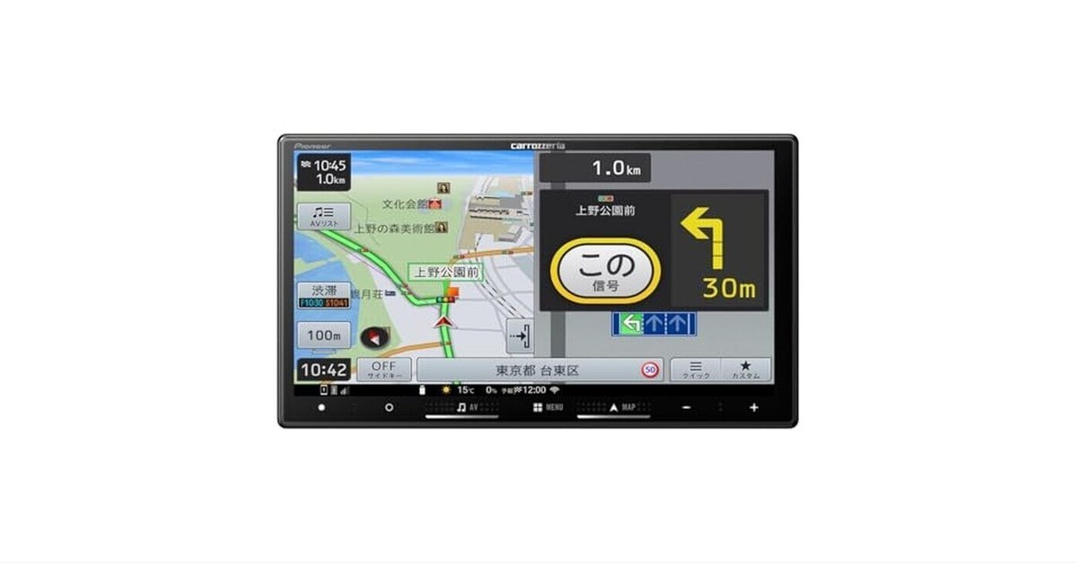 Pioneer AVIC-RF722 カーナビ　楽ナビ Pioneer カーナビ AVIC-RZ722 楽ナビ 7インチをレビュー！無料