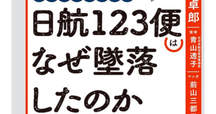 市来清也 倉庫概論 o0207023613038418144.jpg