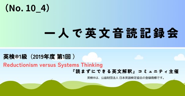 英検1級おすすめ参考書・学習ルート】上級者のための1級素材活用