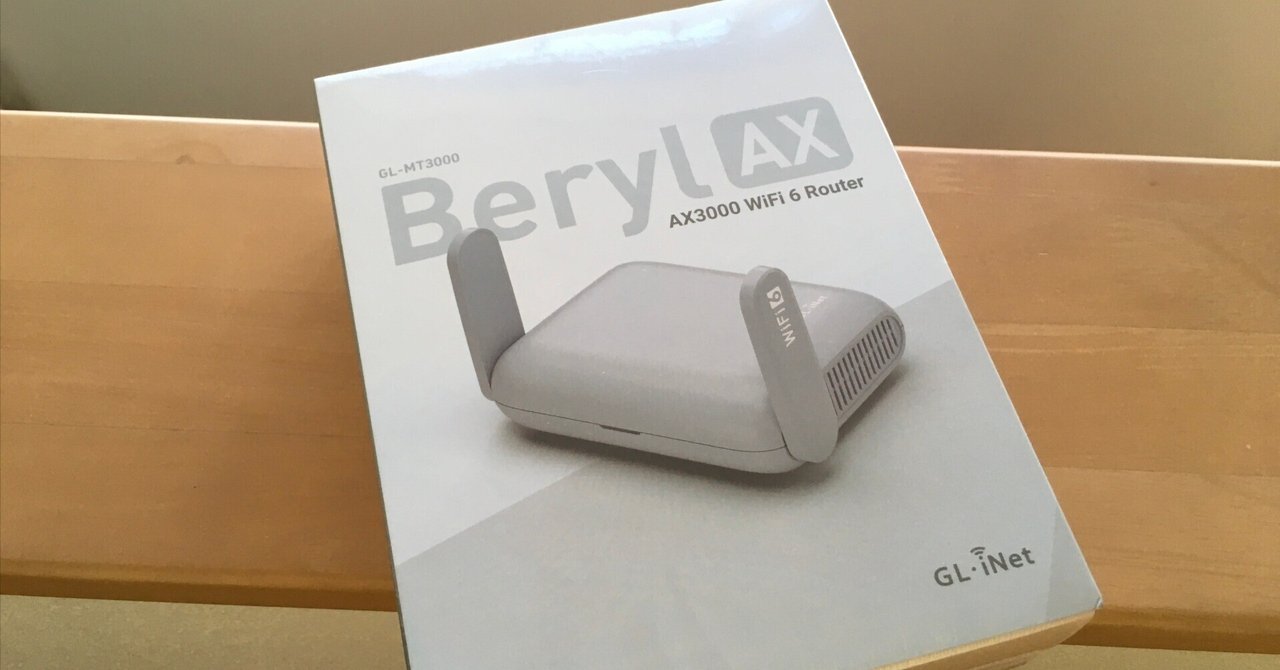 GL.iNet GL-MT3000(Beryl AX) 開封レビュー|荒川仁志 GL.iNet GL-MT3000(Beryl AX) 開封レビュー|荒川仁志
