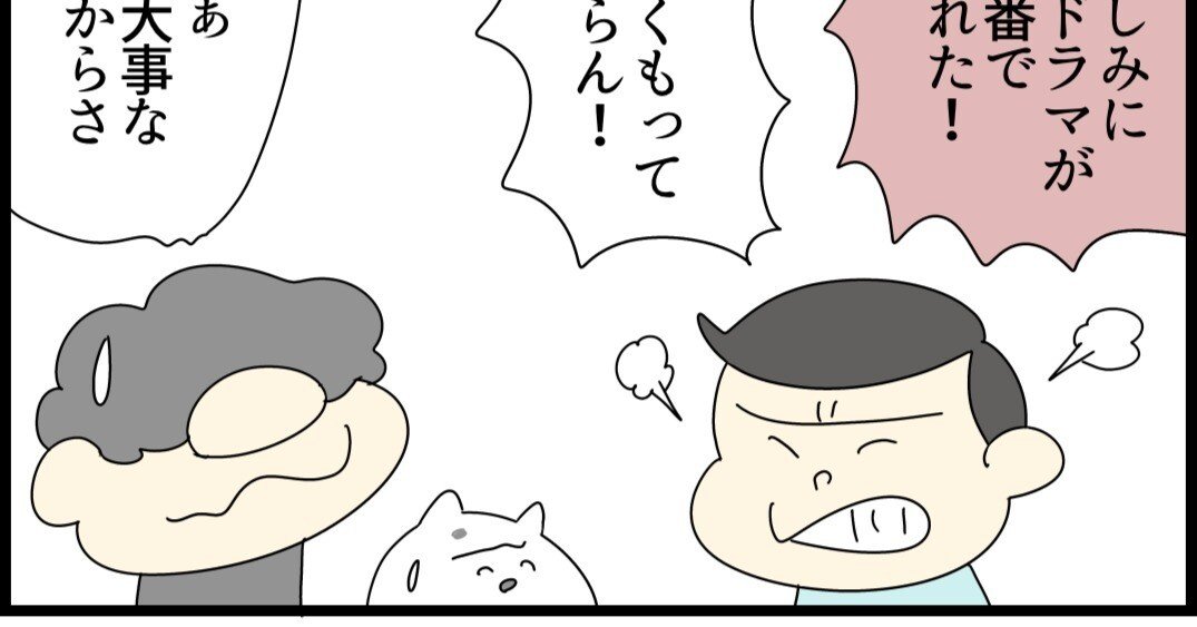 しじみ様 ご相談ページ ジジ坊「開票特番なんて要るか？」｜フジミ・セージ