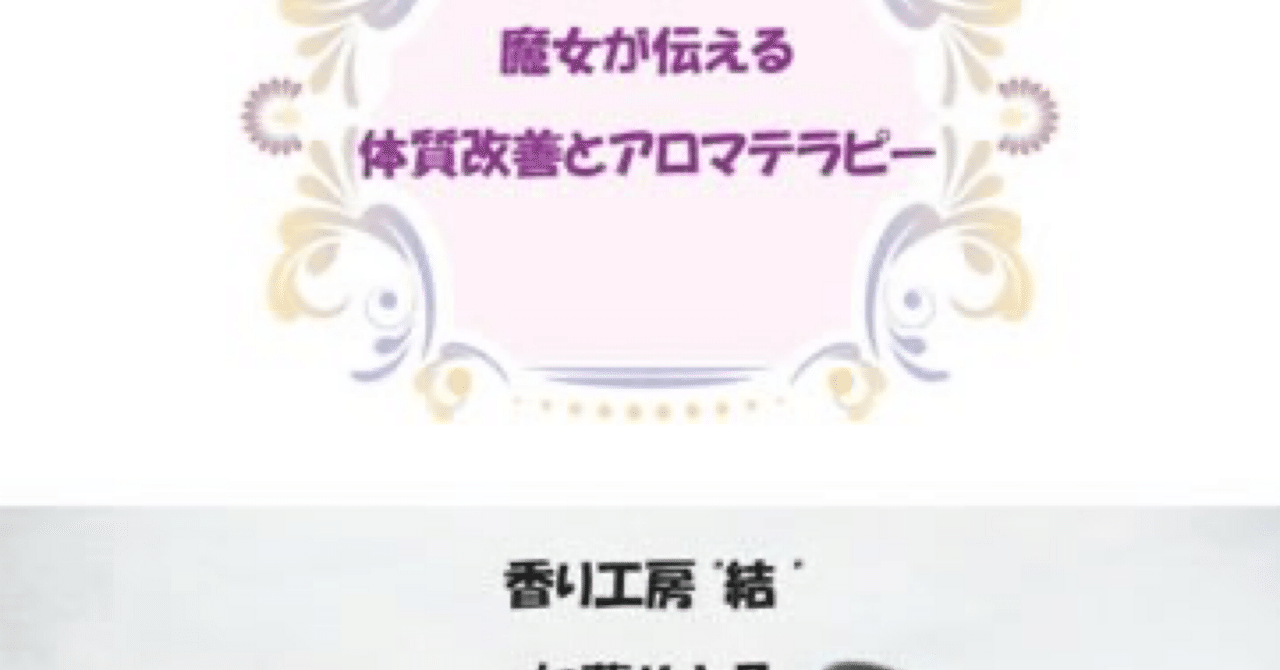 実は電子書籍(Kindle)出してます｜Sakiko Kato