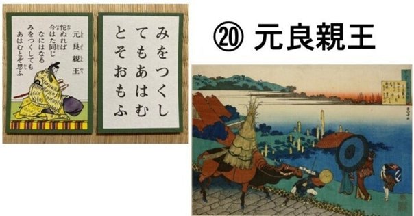 仏図　小野静以謹写 616 AIと感情 _ 和歌の解釈 「わたの原漕ぎ出でて見れば久方の