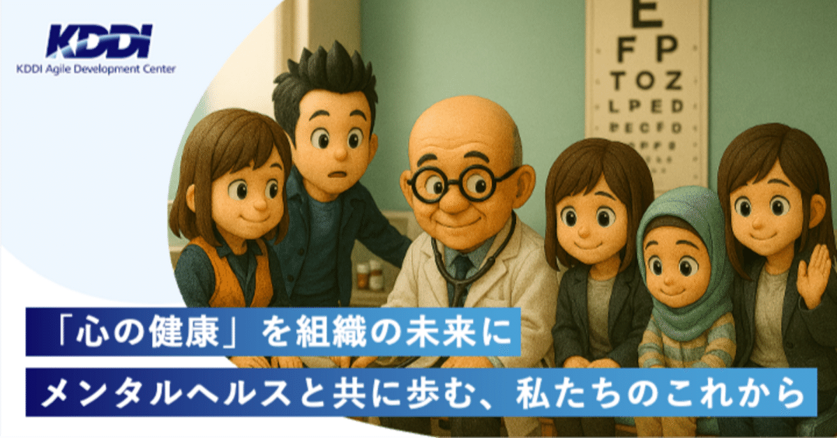 コミュニティ メンタルヘルス　新しい地域精神保健活動の理論と実際 NPO法⼈地域精神保健福祉機構・コンボ】「こころの元気＋」活用