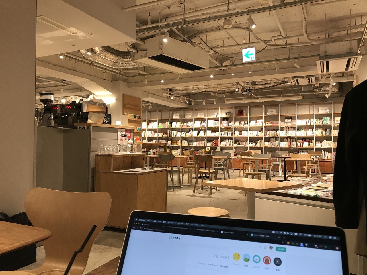 言語習得の道のりは長いのです 長いから 途中楽しみながらやりたいのです ゆりえ Upfield Note