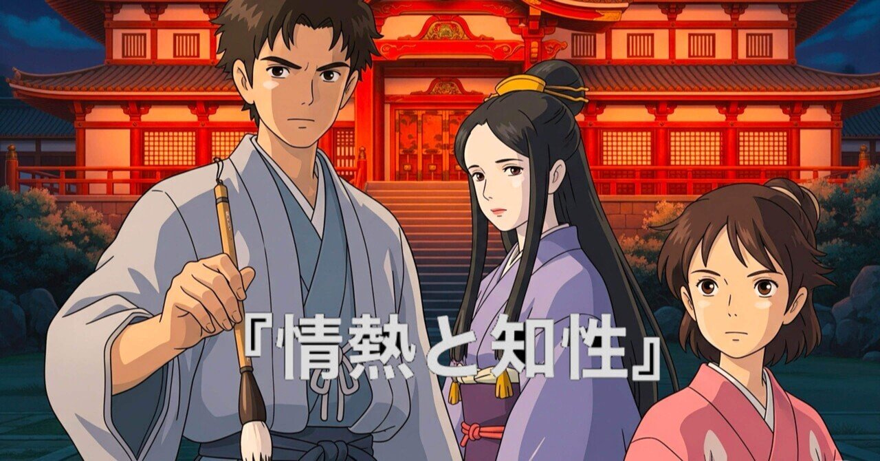 蒼穹の昴 蒼穹の昴」＠配信 - 姫さまたちに捧げる戯れ言 〜舞姫と歌姫と〜