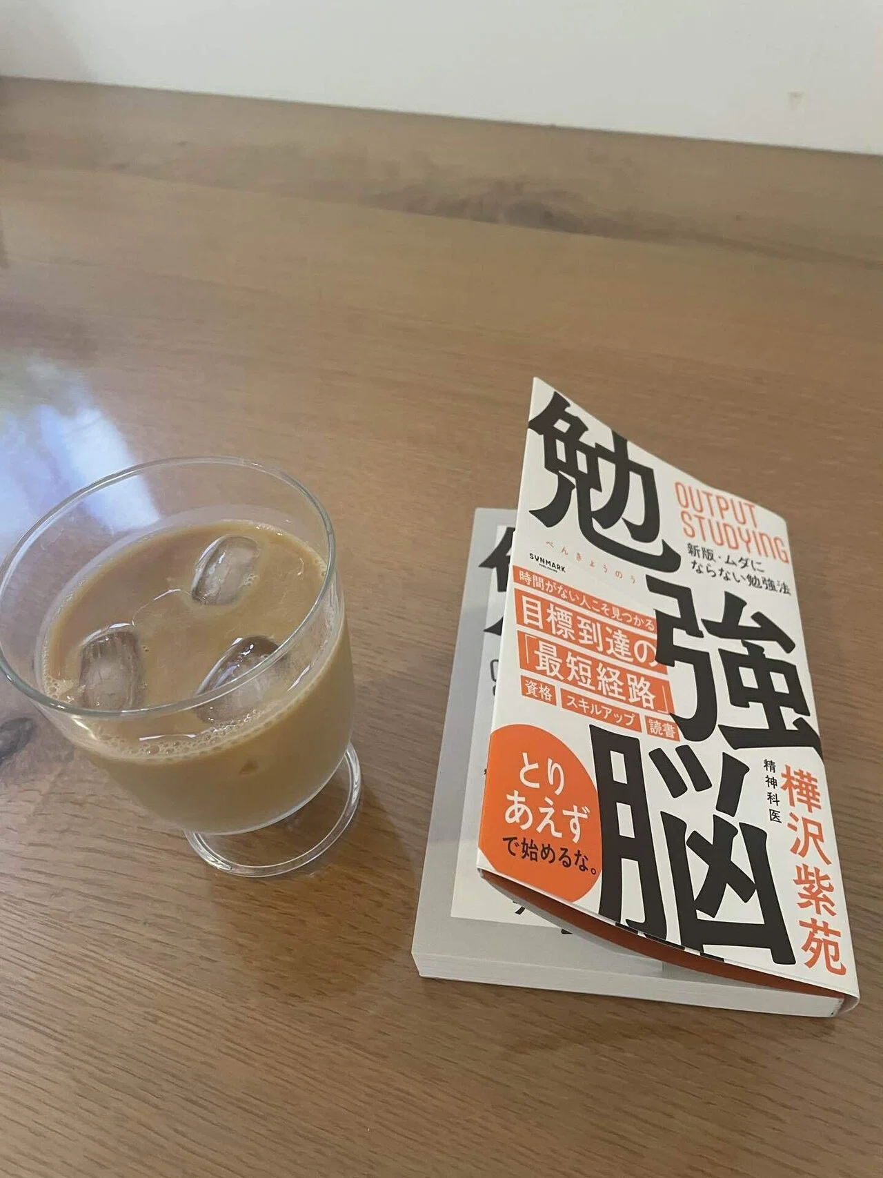 精神科医が教えるすごい勉強法ほか 精神科医が教えるすごい勉強法ほか | PGT.UPRRP.EDU