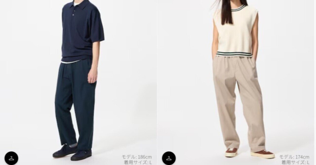 試着の記録】ユニクロ「ストレッチ イージーアンクルパンツ」｜星野