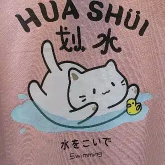 ながやま