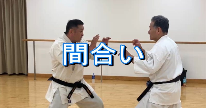 英武館｜note