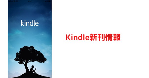 野口悠紀雄の著作リスト｜野口悠紀雄