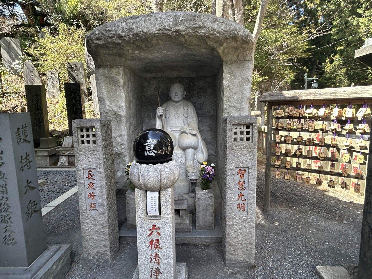 仏教的お話】六根清浄（ろっこんそうじょう）って何だろう