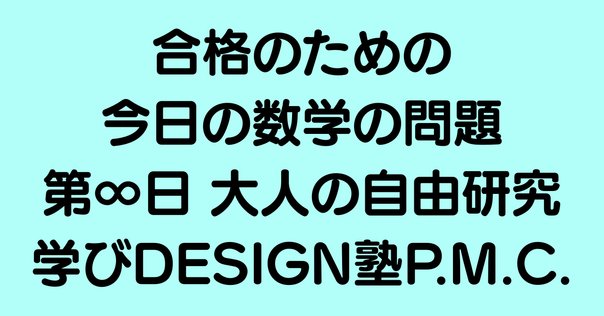 大阪大学大学院　基礎工研究科物質創成　院試　過去問(問題、解答)20年分 大阪大学大学院 基礎工研究科物質創生 院試 過去問(問題、解答)20