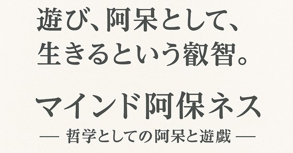 メインチャンネル『フランクフルト学派』のテキスト版｜哲学